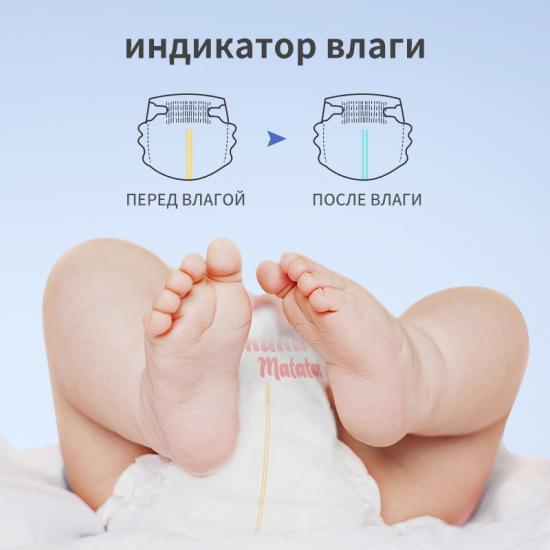 baby diaper